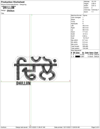Dhillon Punjabi Embroidery Design: Gurmukhi Script (Digital Product)