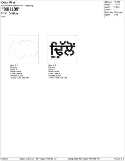 Dhillon Punjabi Embroidery Design: Gurmukhi Script (Digital Product)